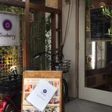 【閉店】Trueberry 広尾店