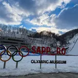 札幌オリンピックミュージアム