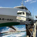 鳴門観光汽船