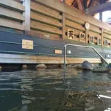 法典の湯