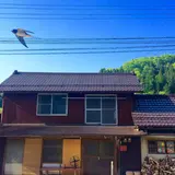 里鳥 〜satori〜