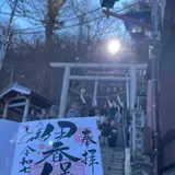 伊香保神社