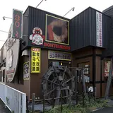 道とん堀・北浦和店