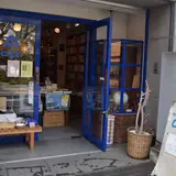 旅本屋 のまど