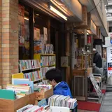 古書音羽館
