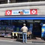 ねこの手書店