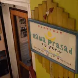 ナワプラサードほびっと村学校
