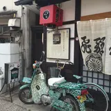 寿美久そばや