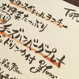 トリコ -TORICO Spanish & Italian Dining