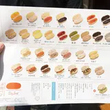 吉田パンLucky Bread