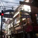 花園本通商店街