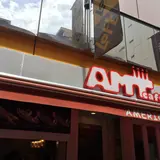 ＡＭＴ・ｃａｆｅ