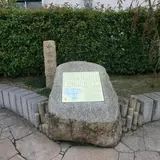 中高野街道