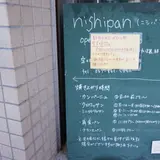 ｎｉｓｈｉｐａｎ