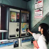 金成湯