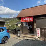 中華そば 鶴亀