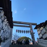 伊勢山皇大神宮