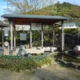 洲本温泉潮騒の湯・足湯