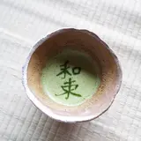 和束町