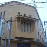 一般財団法人大阪セルロイド会館