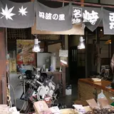 （株）丹波の里本舗