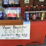 桝屋酒店