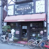 ドリヤン洋菓子店