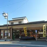 建具会館