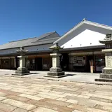 防府市まちの駅 うめてらす