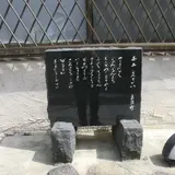 ああ新世界と東淵修氏