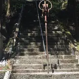 大嶽山那賀都神社