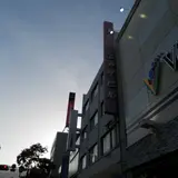 別府駅前通商店街振興組合