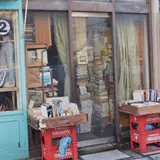 穂高書房