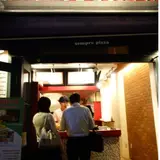 センプレピッツァ　高田馬場店