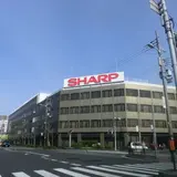 シャープ（株） 本社