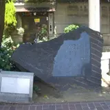 伊藤静雄 文学碑