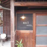 no1 (ノイチ)