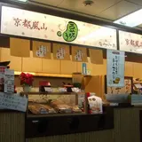 豆とろう 新宿店