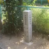 旧佐助屋敷