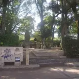 楠公誕生地
