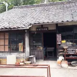 瀬戸本業窯