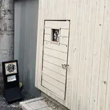 喜多窯 霞仙