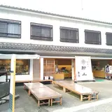 和菓子村上 金沢本店