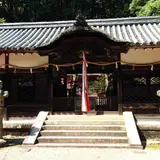 高山八幡宮