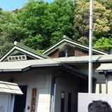 生駒警察署高山駐在所