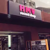 HMV渋谷