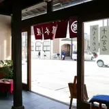 藤本屋
