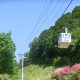 八幡山ロープウェー