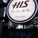 空いろ ルミネ有楽町店