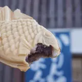 たい夢 新居浜店
